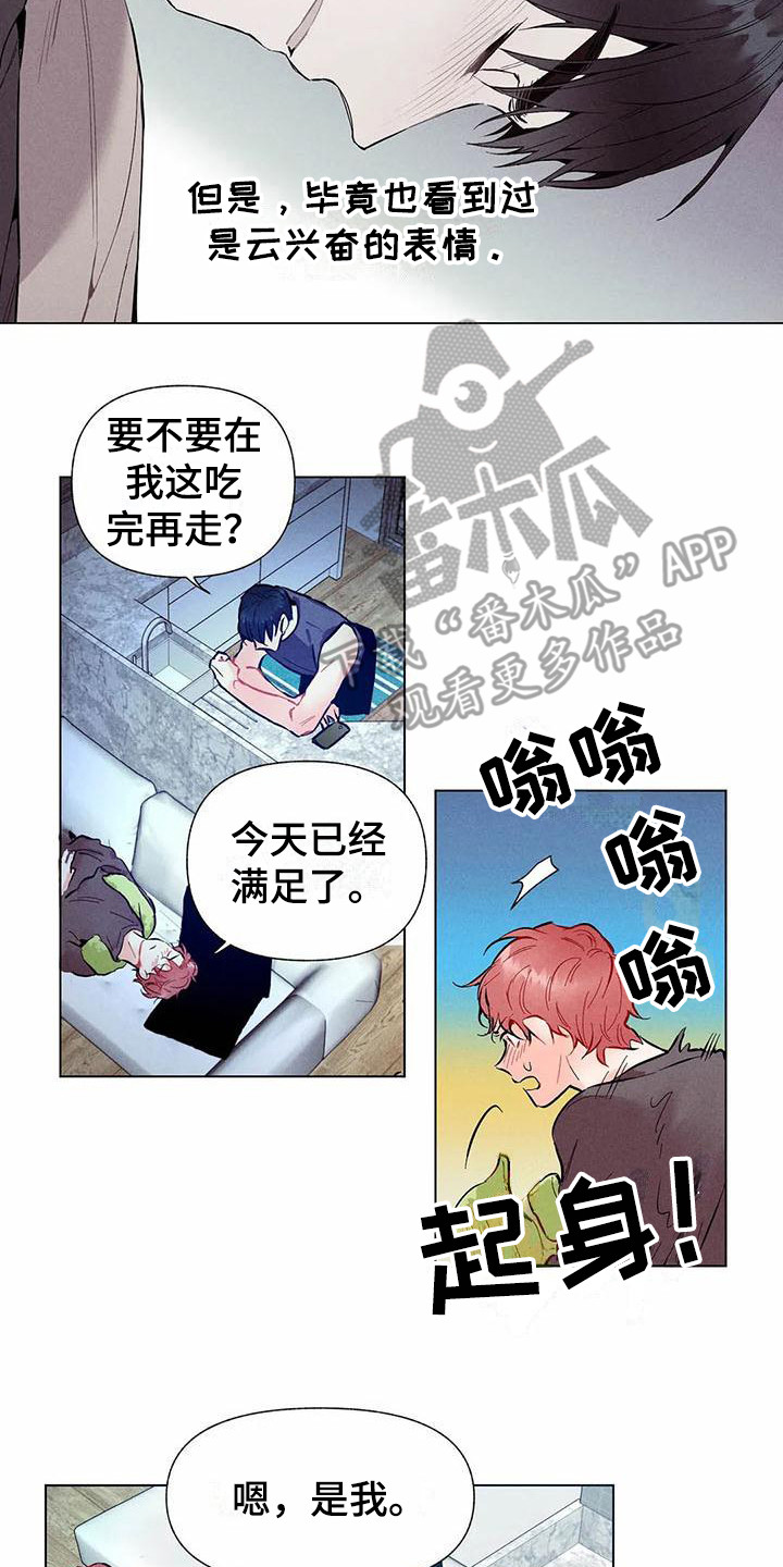 第16章：哦，这是一个玩具：设计师（完）13