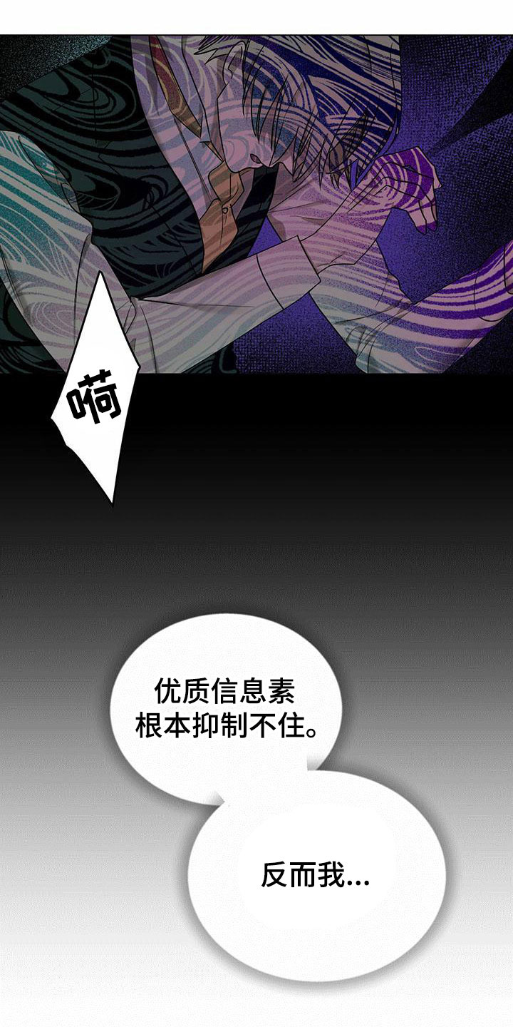 第5章：精华：不能反悔16