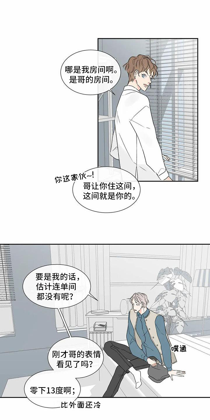 第36章：季节回来了：终于走了1