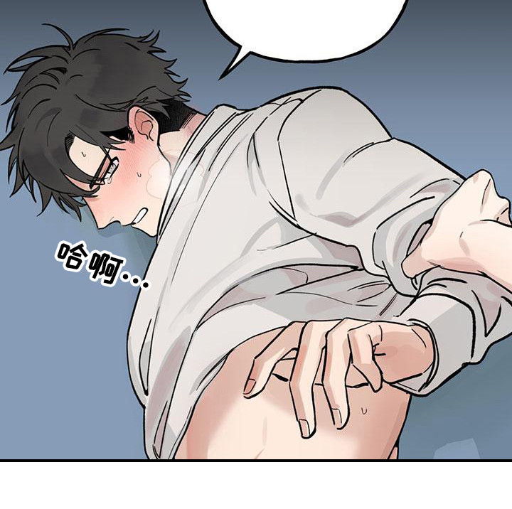 第23章：你想要的没有实现：对他好点5