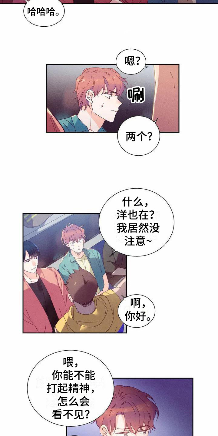 第11章：哦，这是一个玩具：巧遇9