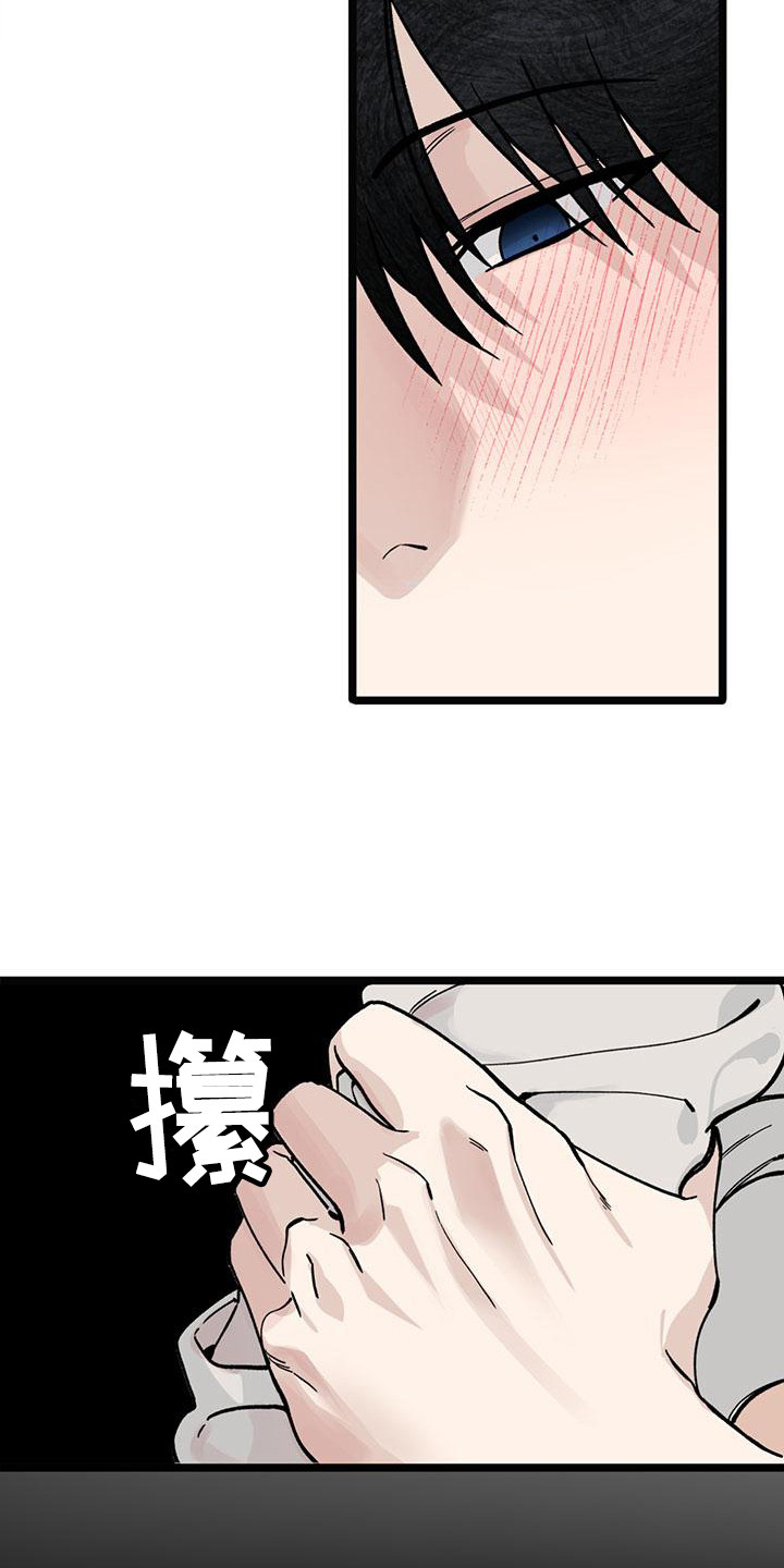 第22章：你想要的没有实现：很老实12