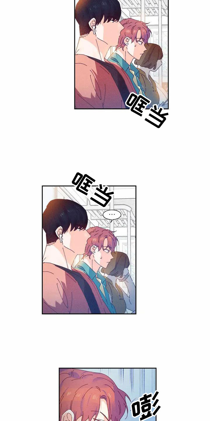 第11章：哦，这是一个玩具：巧遇5