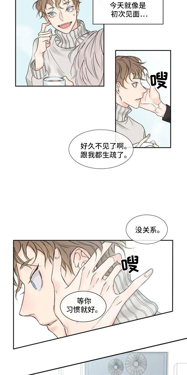 第33章：季节回来了：哥回来了17