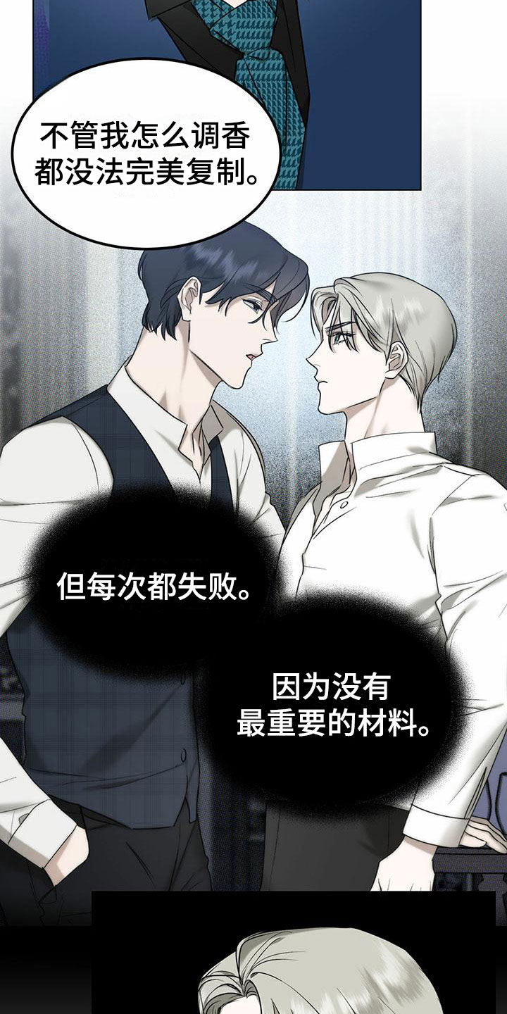 第9章：精华：制定新契约（完）8