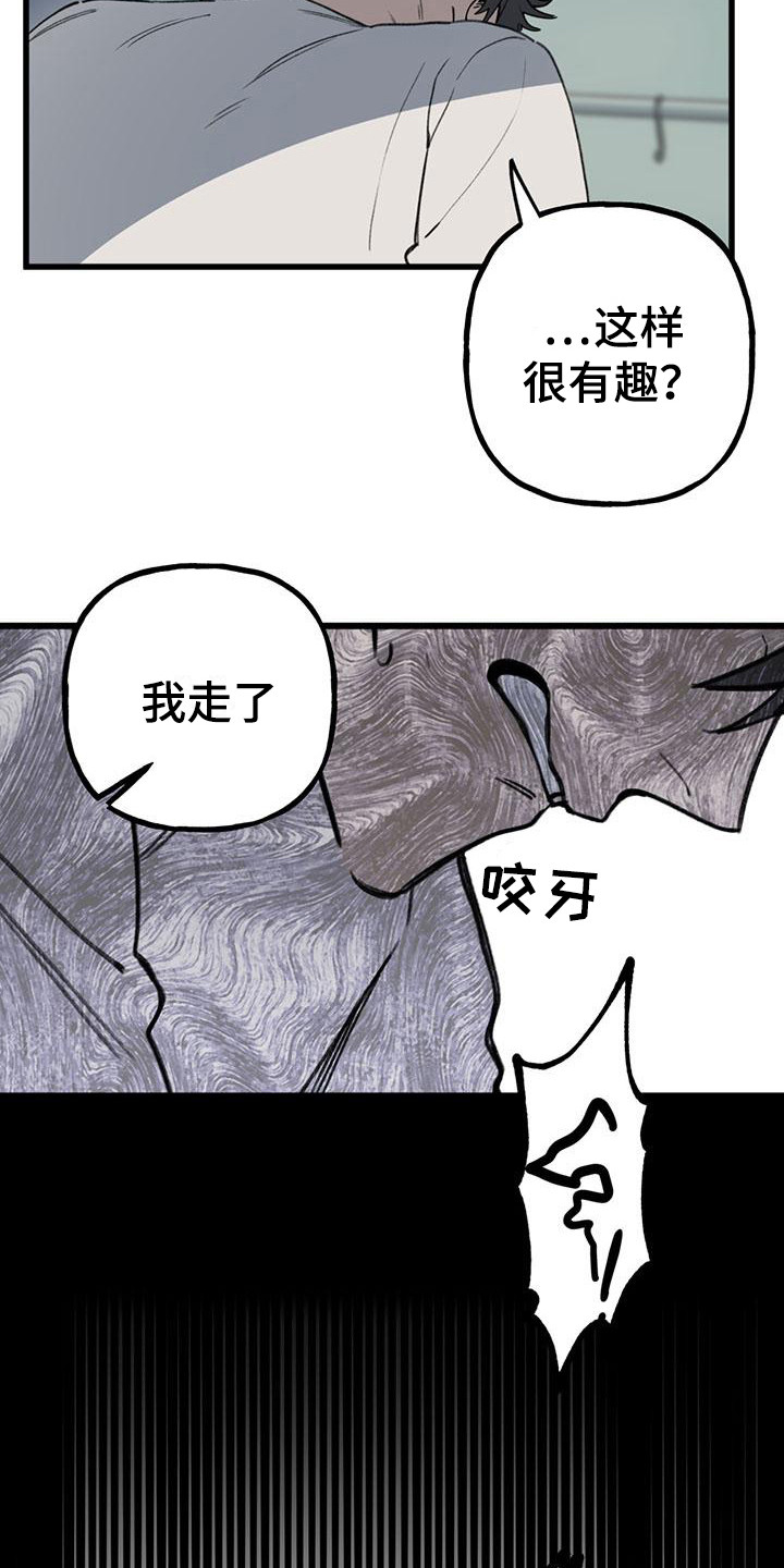 第20章：你想要的没有实现：依旧担心6