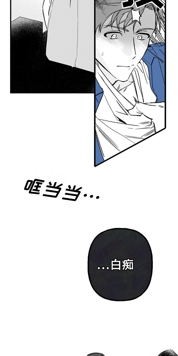 第21章：你想要的没有实现：注意力5