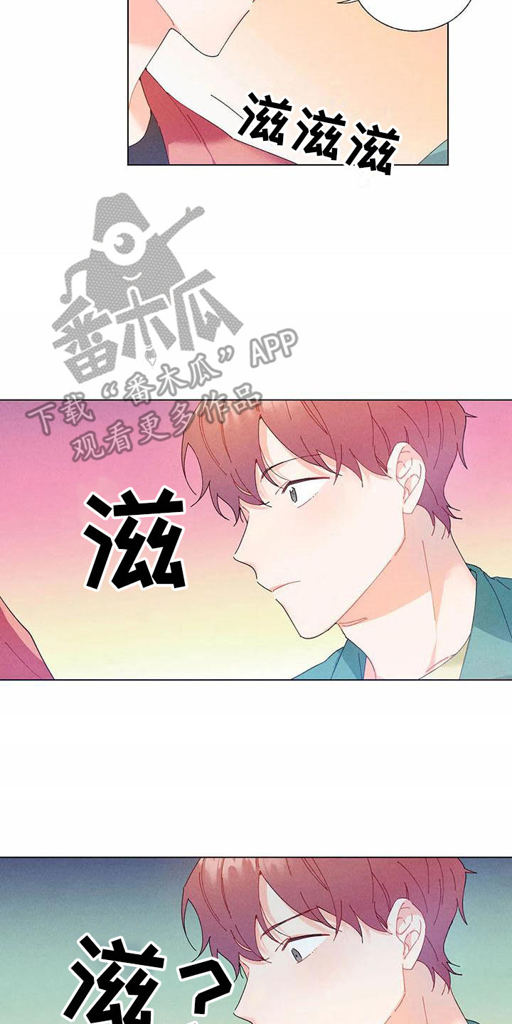 第13章：哦，这是一个玩具：教一教13