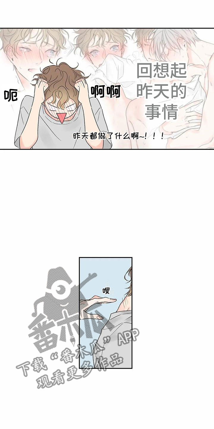 第37章：季节回来了：帮我入睡9
