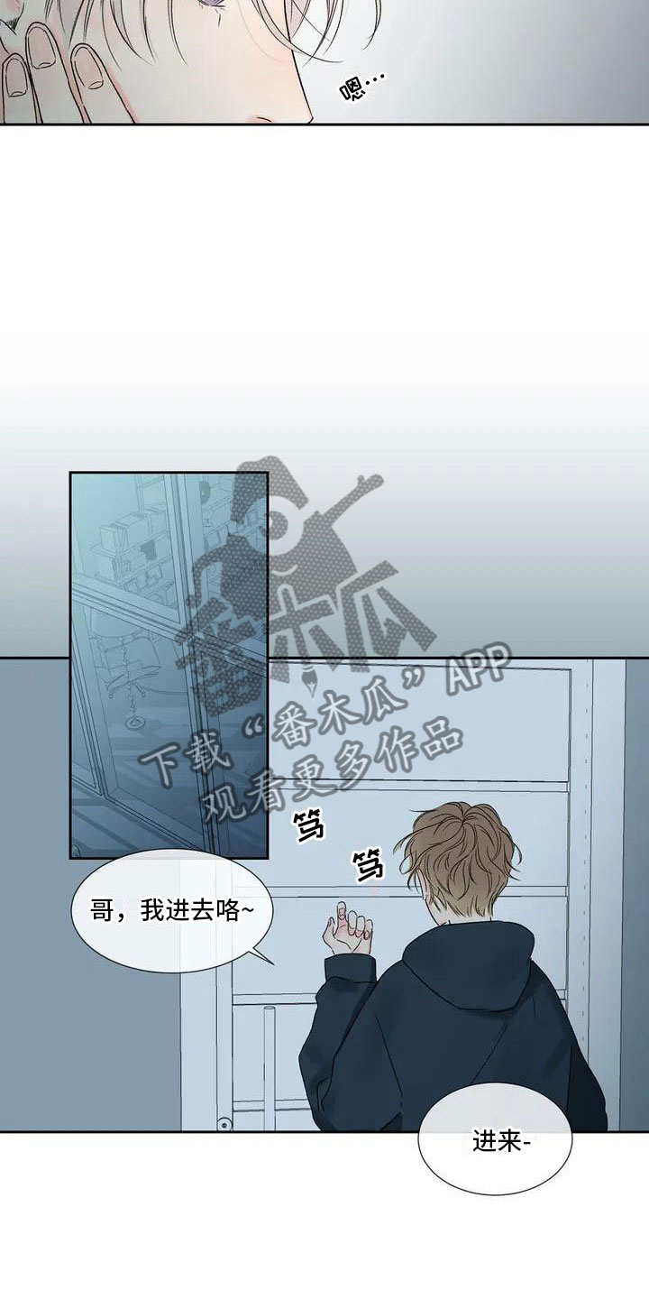 第34章：季节回来了：那就试试10