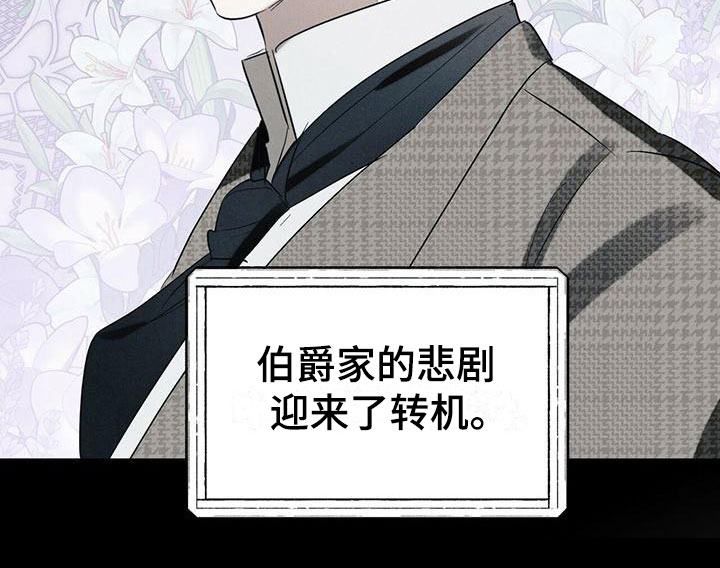 第2章：精华：调香24