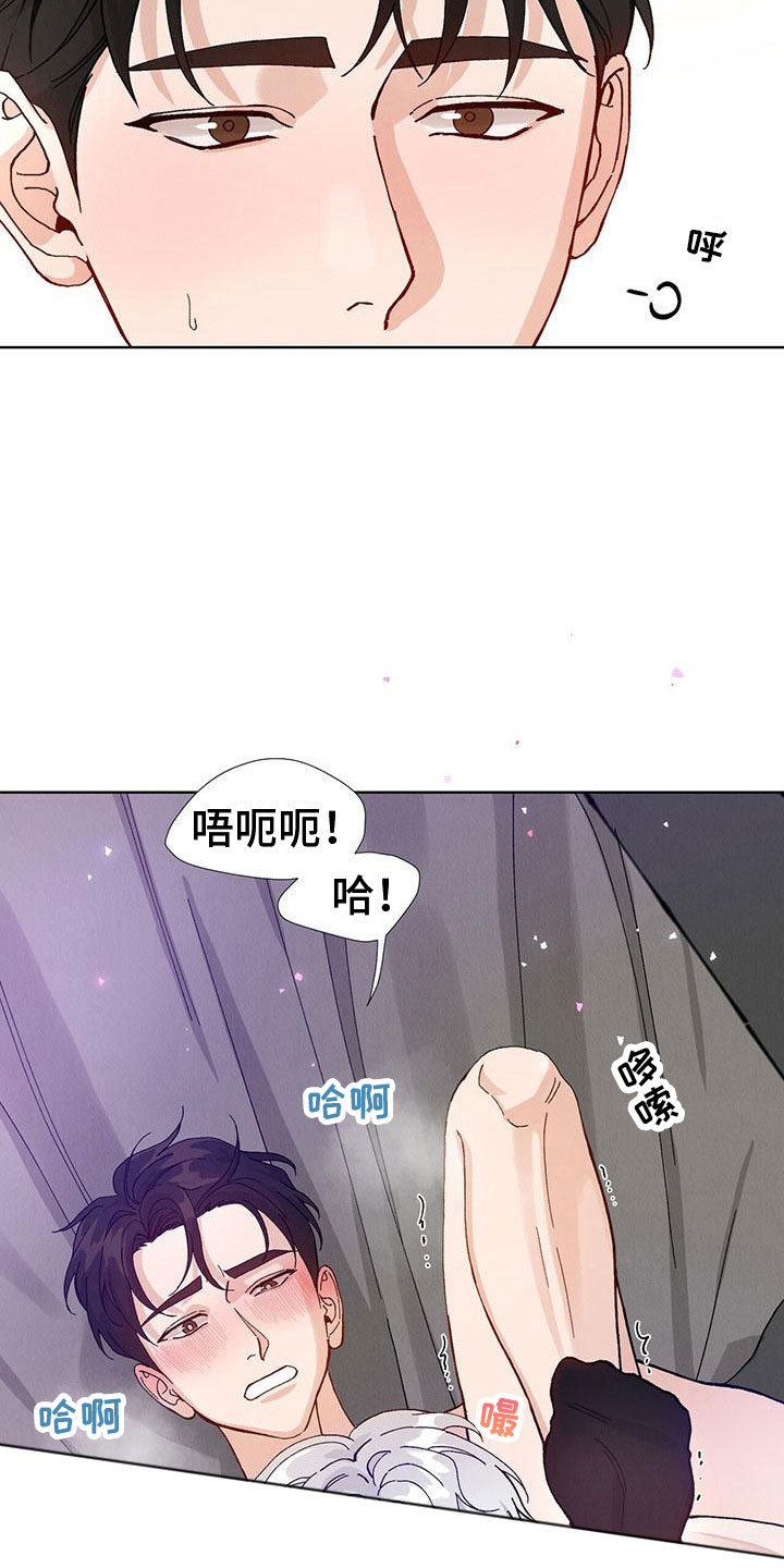 第31章：拉福特：坏小子8