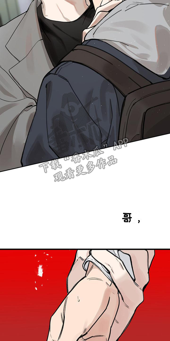 第17章：你想要的没有实现：哪个地步8