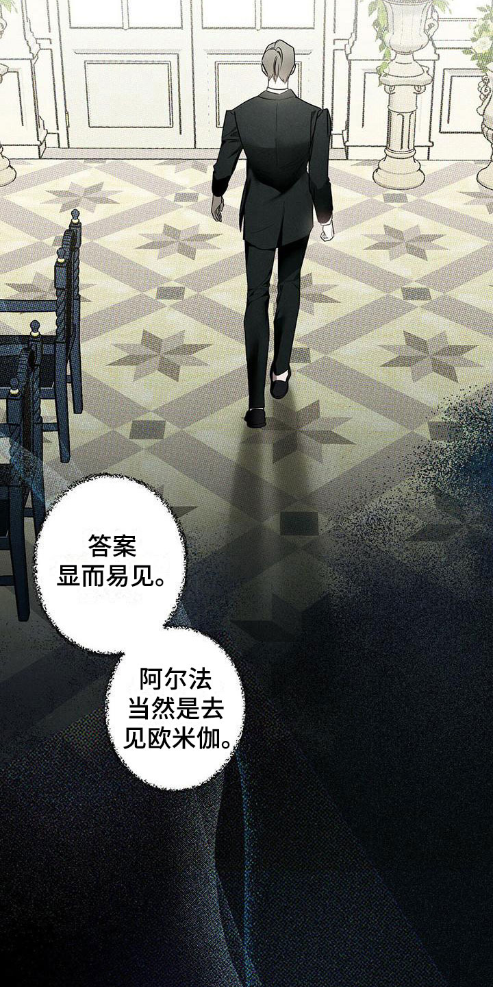 第1章：精华：神秘香水铺14