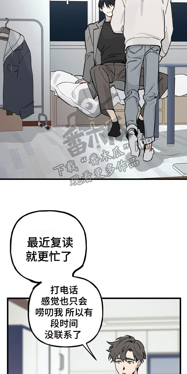 第18章：你想要的没有实现：唠叨13