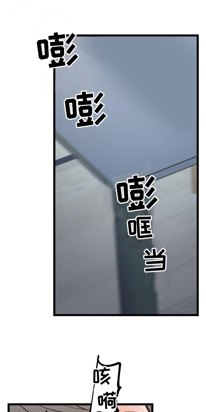 第22章：你想要的没有实现：很老实5