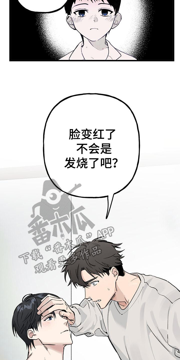第18章：你想要的没有实现：唠叨19