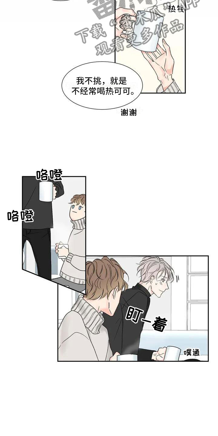 第33章：季节回来了：哥回来了15