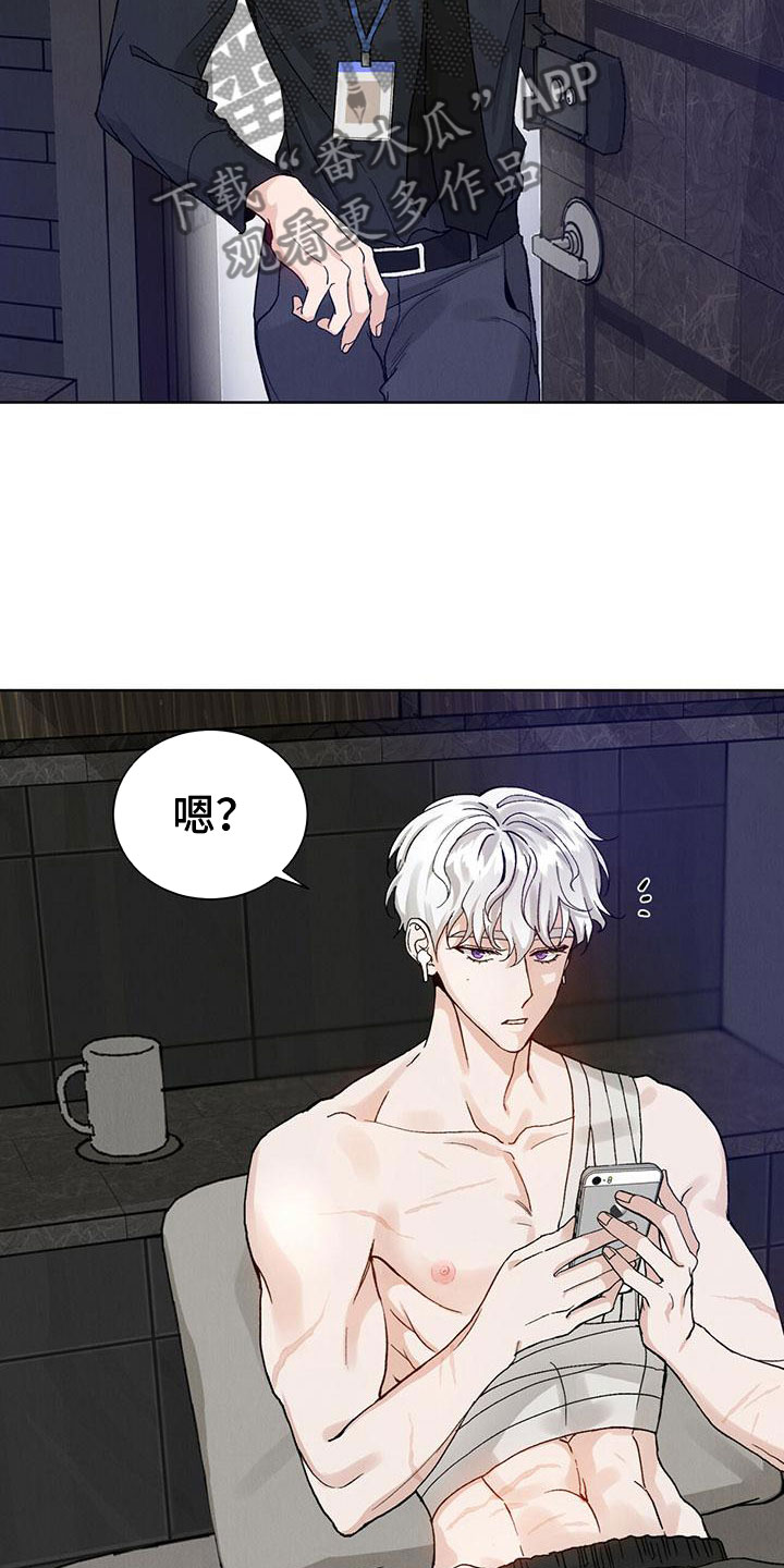 第27章：拉福特：受伤了也要？20