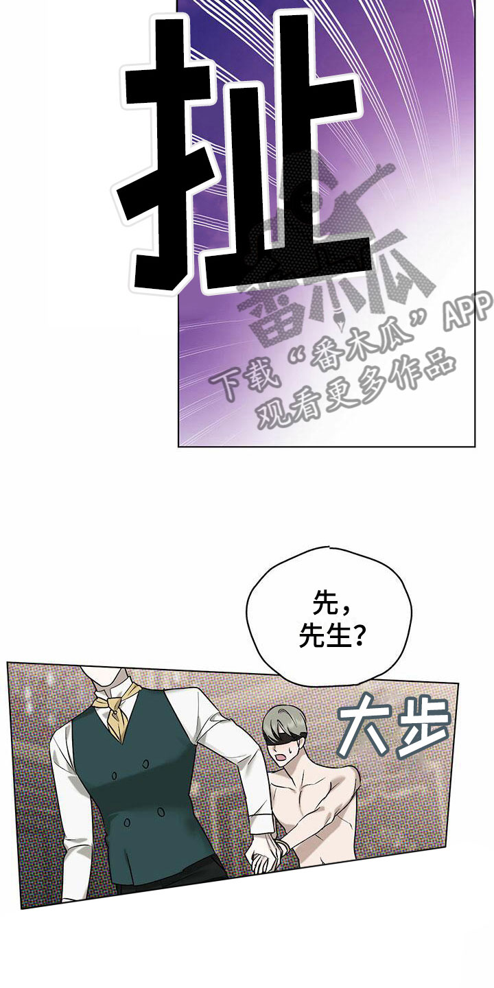 第5章：精华：不能反悔19