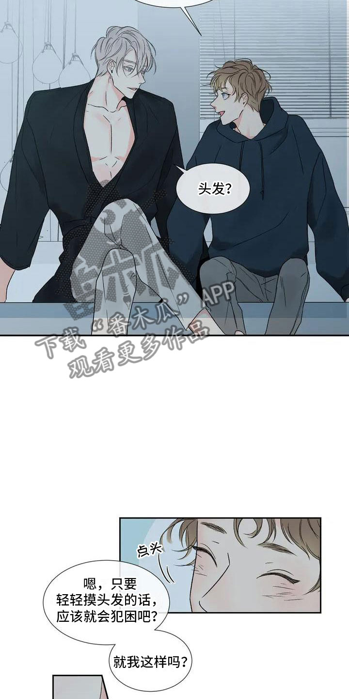 第34章：季节回来了：那就试试13