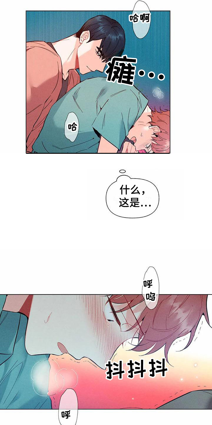 第14章：哦，这是一个玩具：我行我素14