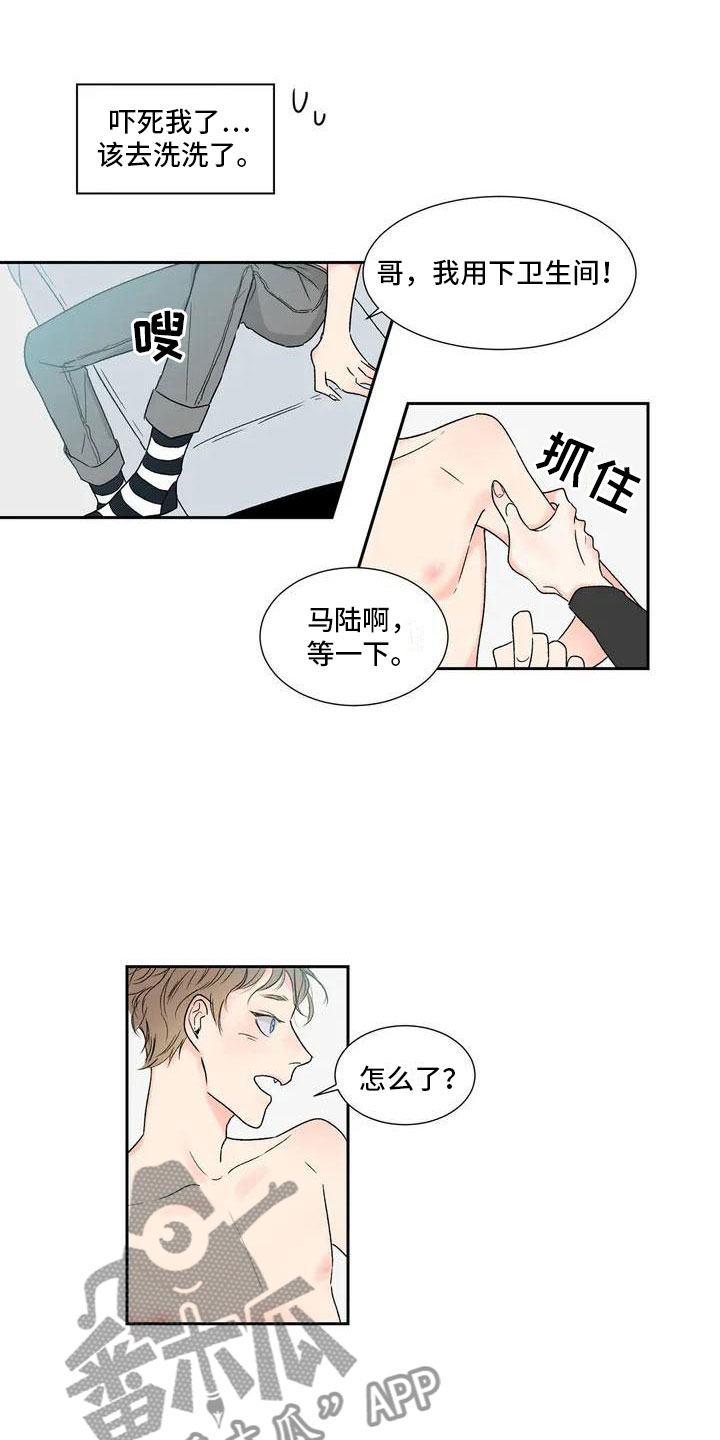 第34章：季节回来了：那就试试1