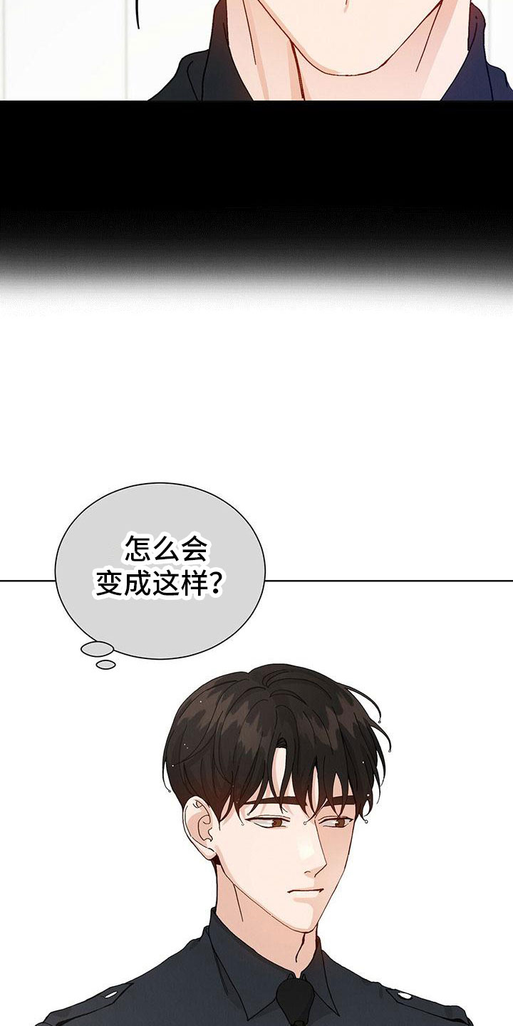 第32章：拉福特：要杀了我吗？（完）20