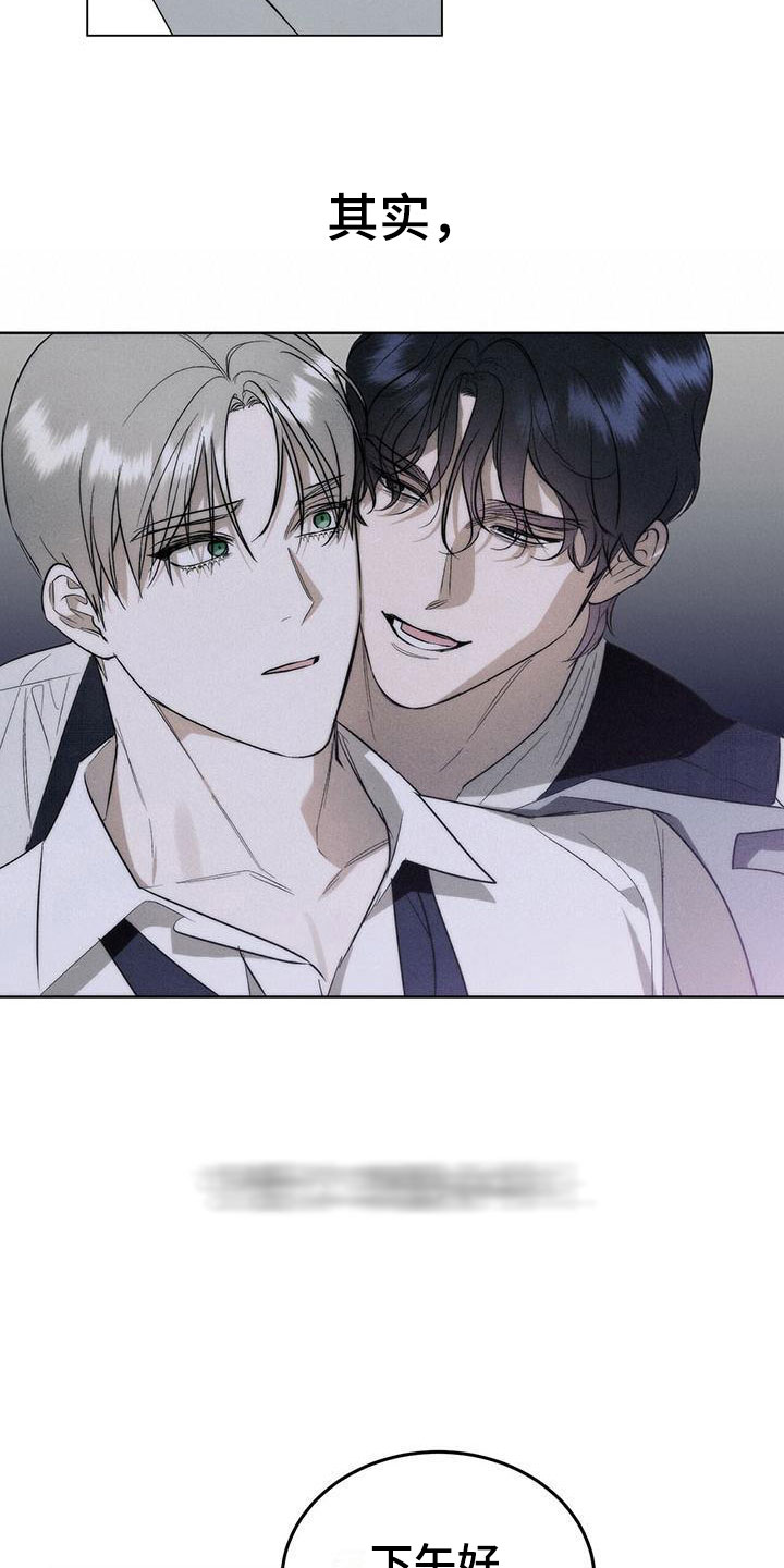第1章：精华：神秘香水铺9