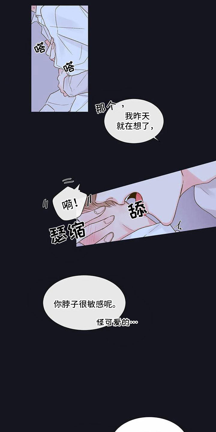 第36章：季节回来了：终于走了15
