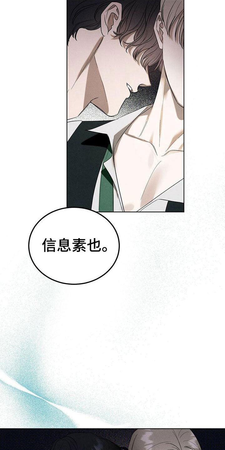 第2章：精华：调香5
