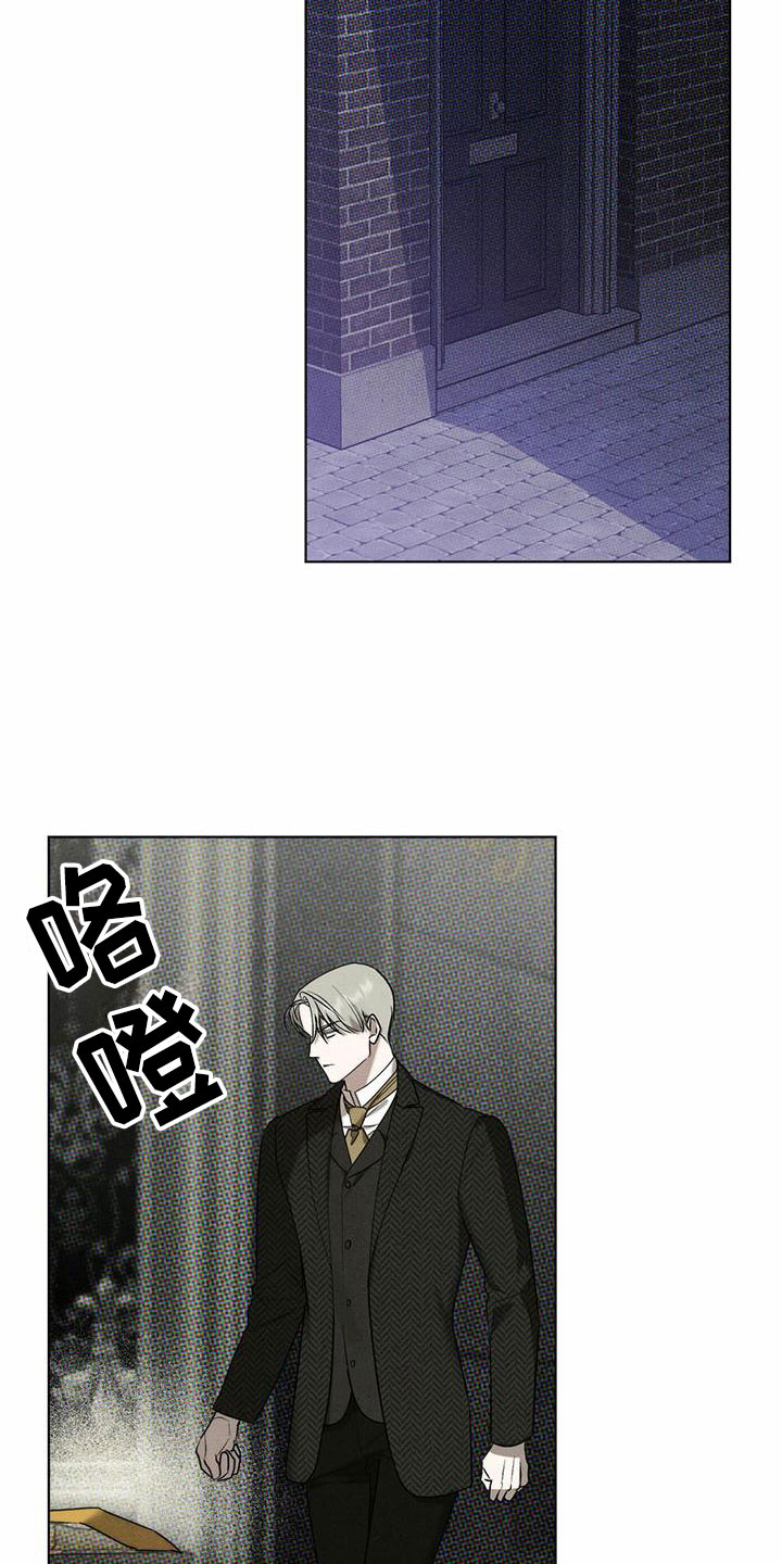 第4章：精华：别样的报酬12
