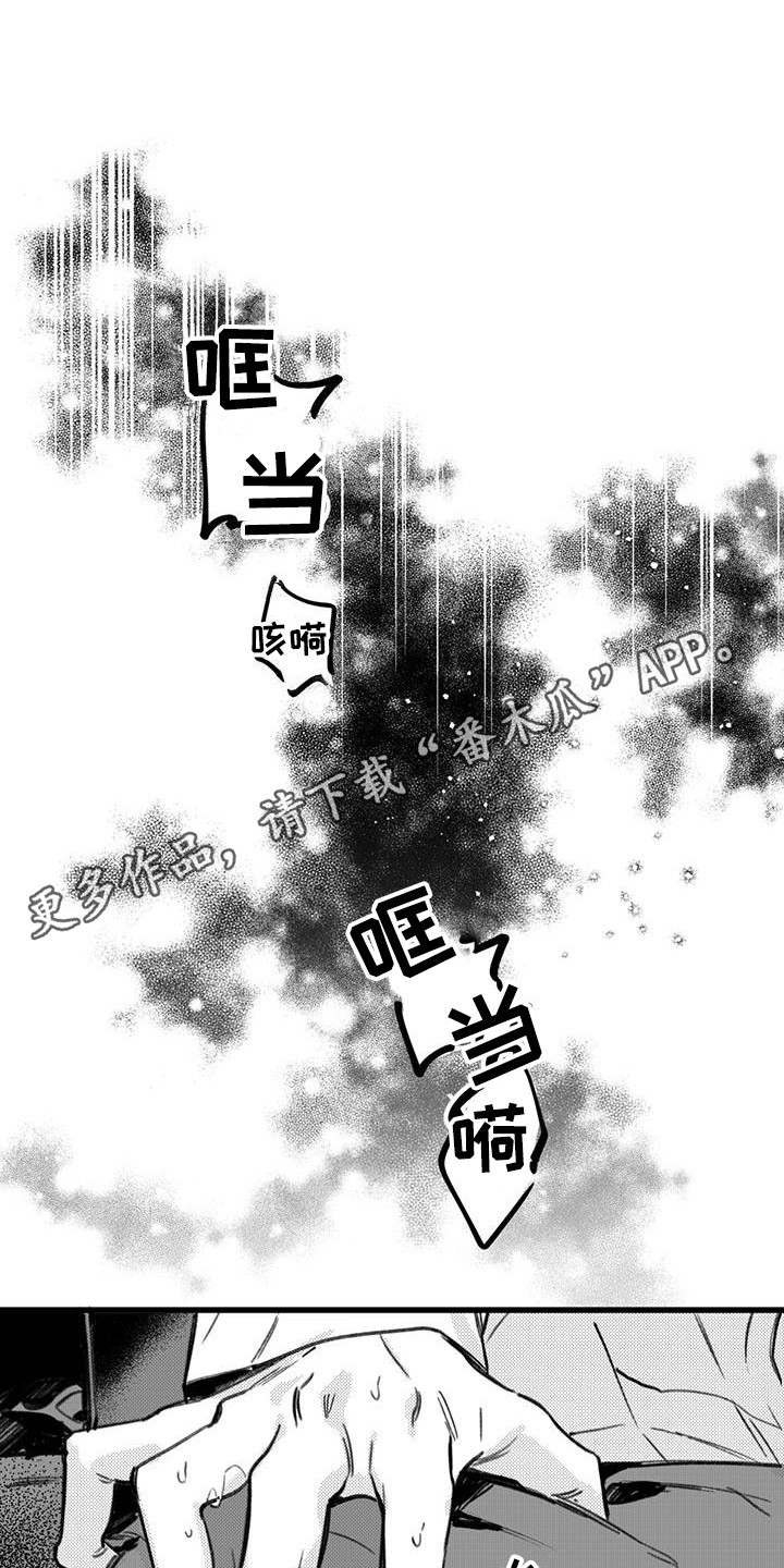 第17章：你想要的没有实现：哪个地步11