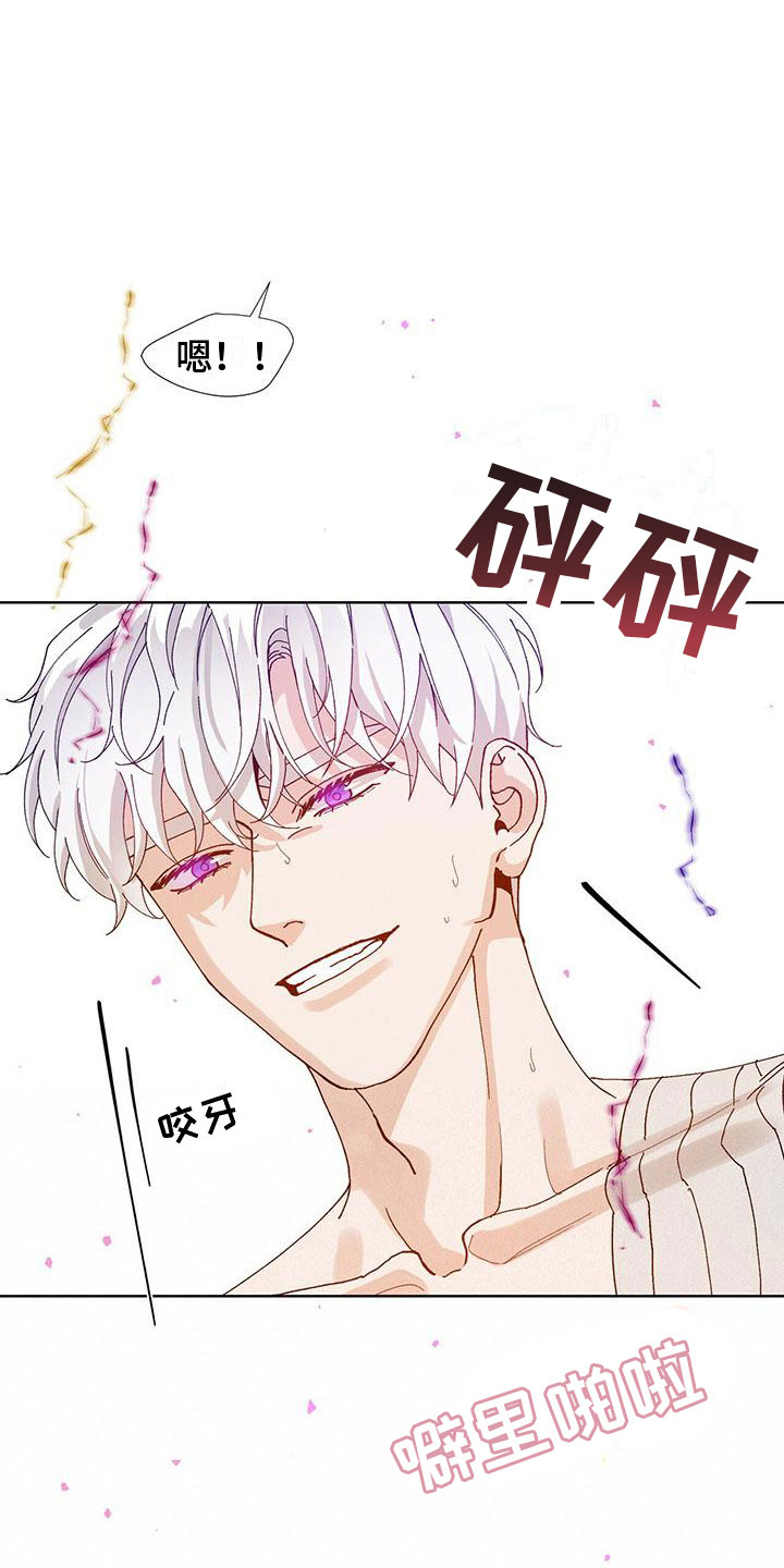 第32章：拉福特：要杀了我吗？（完）5