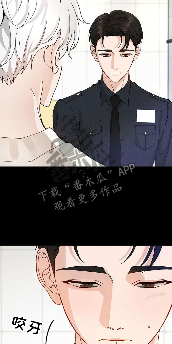 第32章：拉福特：要杀了我吗？（完）19