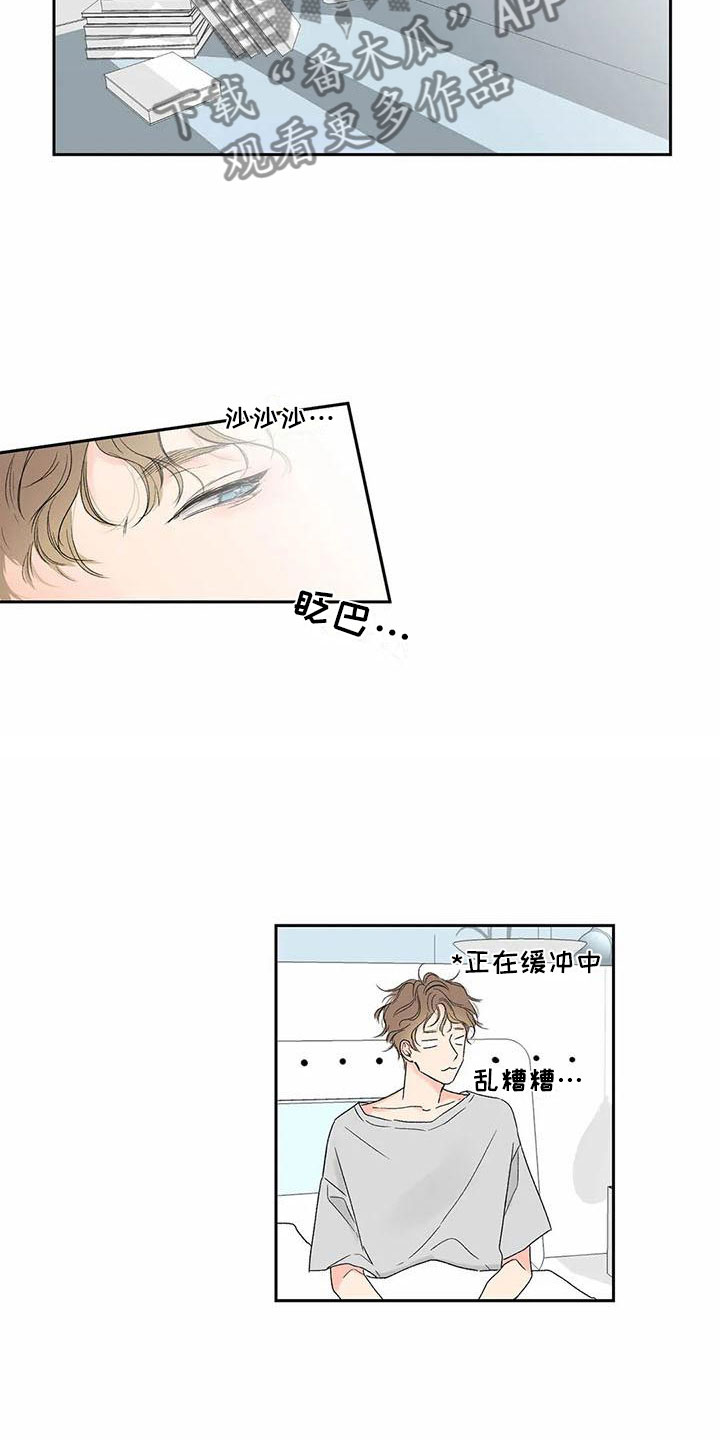 第37章：季节回来了：帮我入睡8