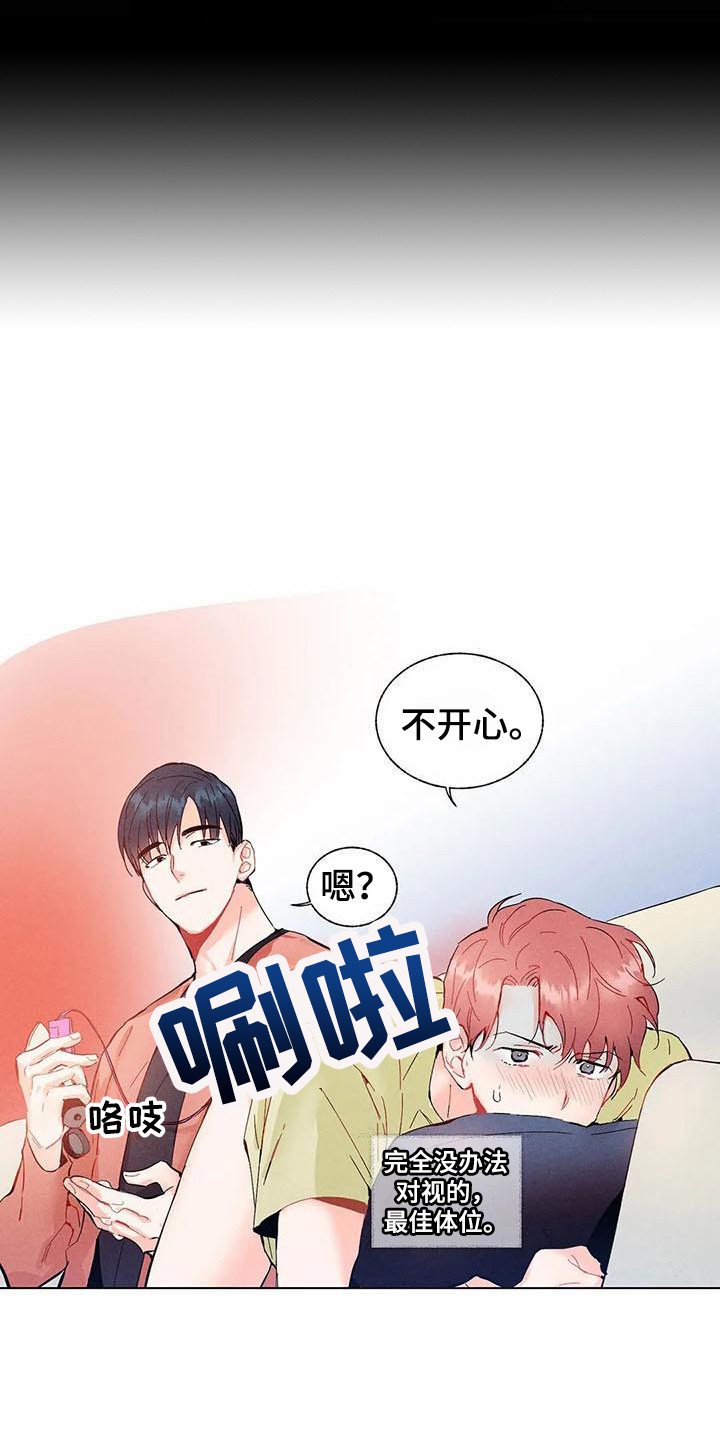 第15章：哦，这是一个玩具：好奇12