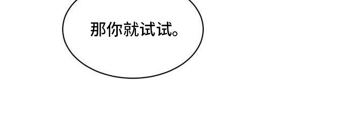 第34章：季节回来了：那就试试16