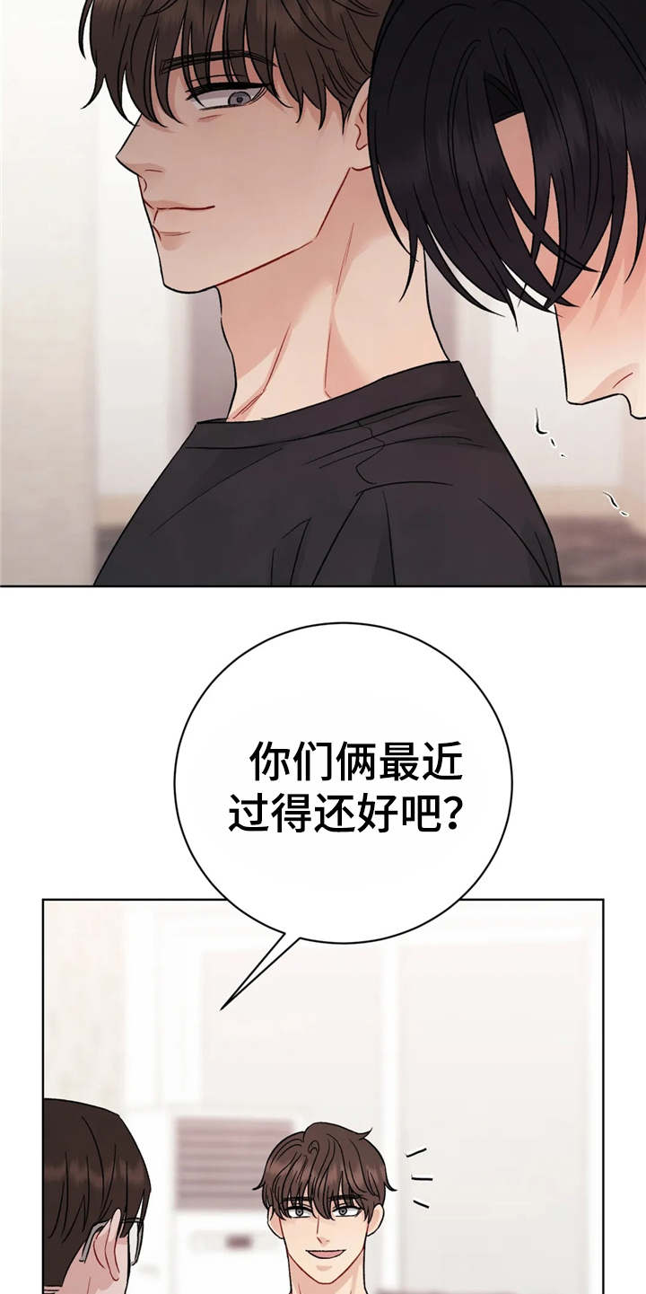 第3章：颤抖12