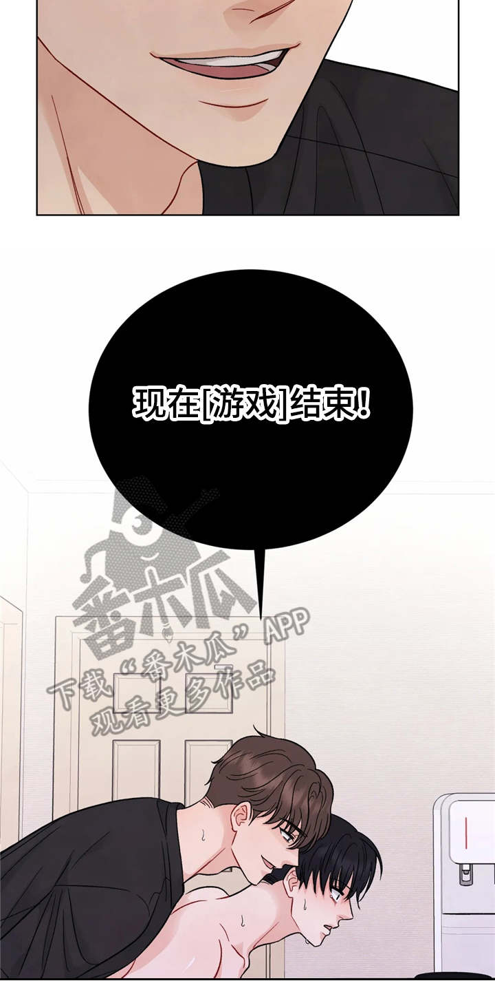 第4章：当着面25