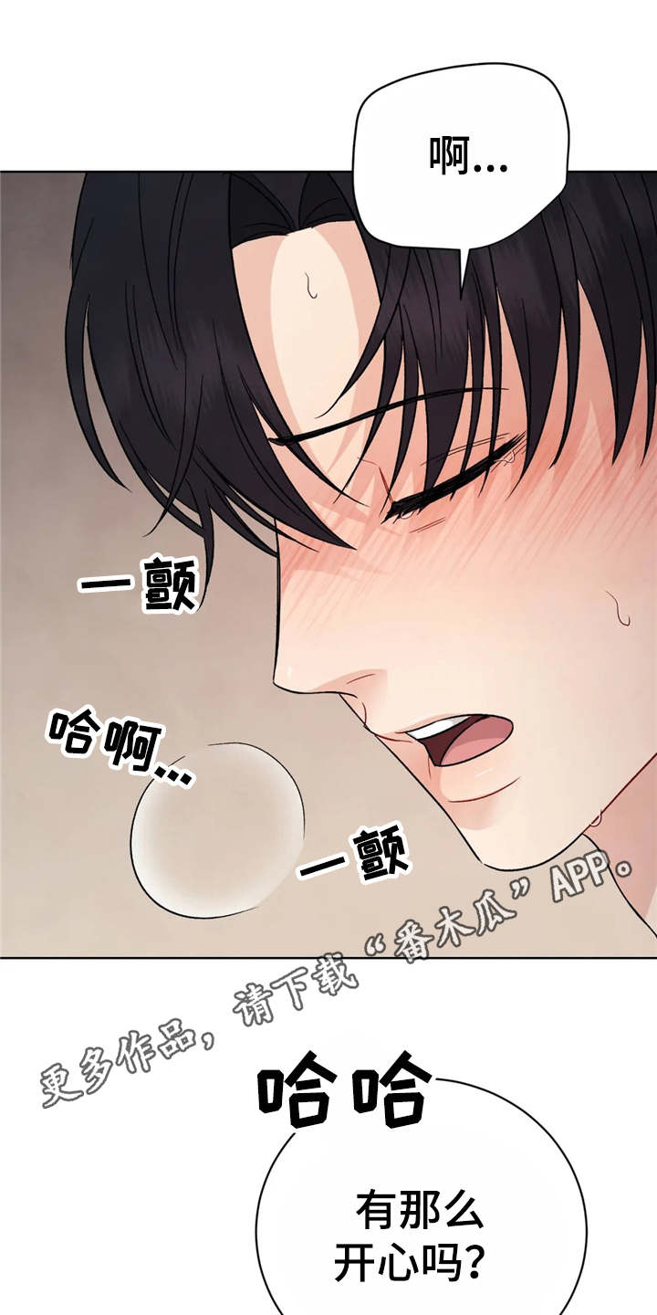 第4章：当着面12