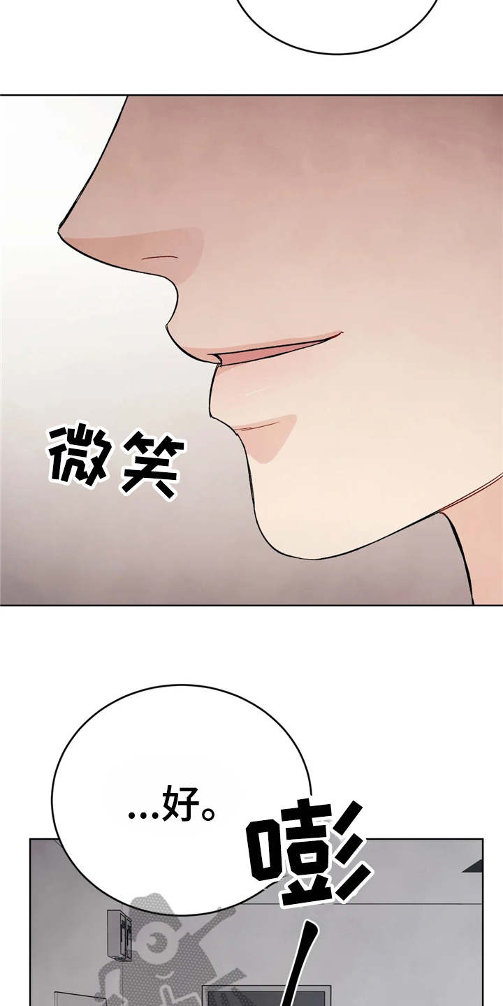 第6章：说不出话（完结）24