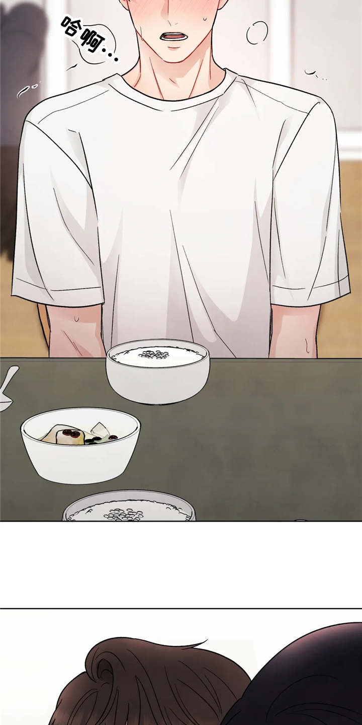 第3章：颤抖11