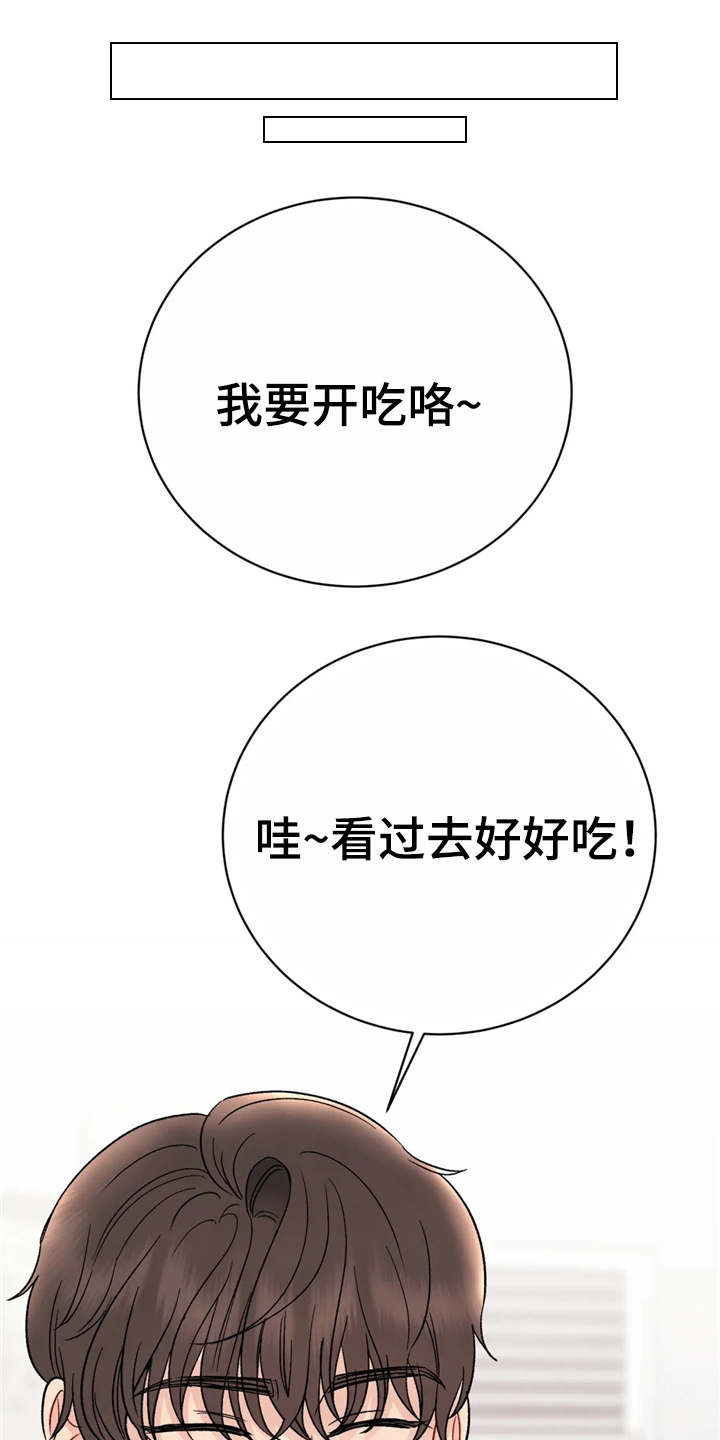 第3章：颤抖8