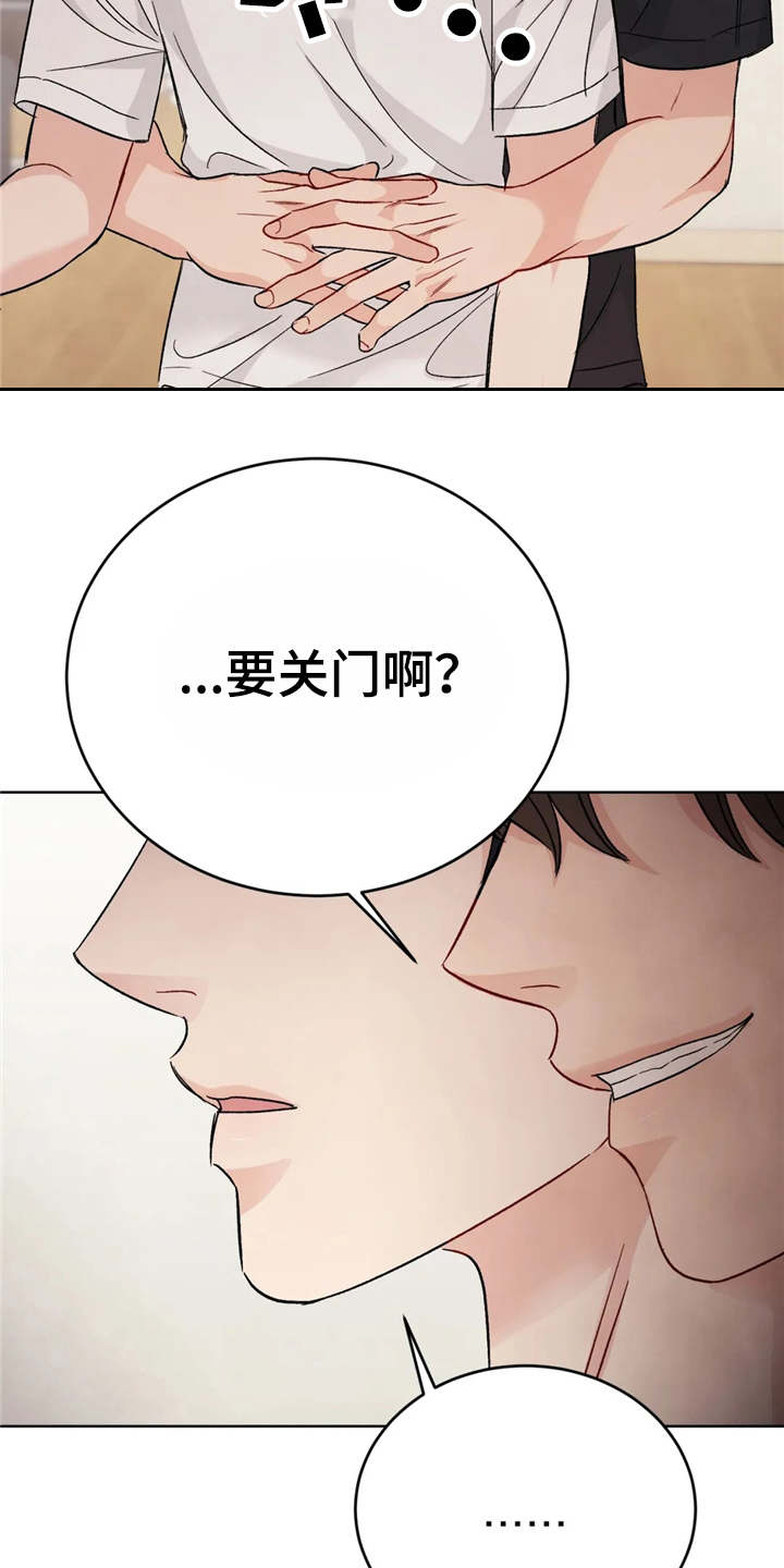 第6章：说不出话（完结）23