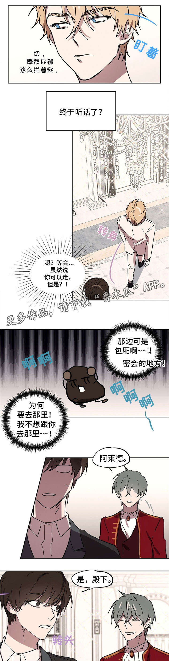 第33章：雪茄5