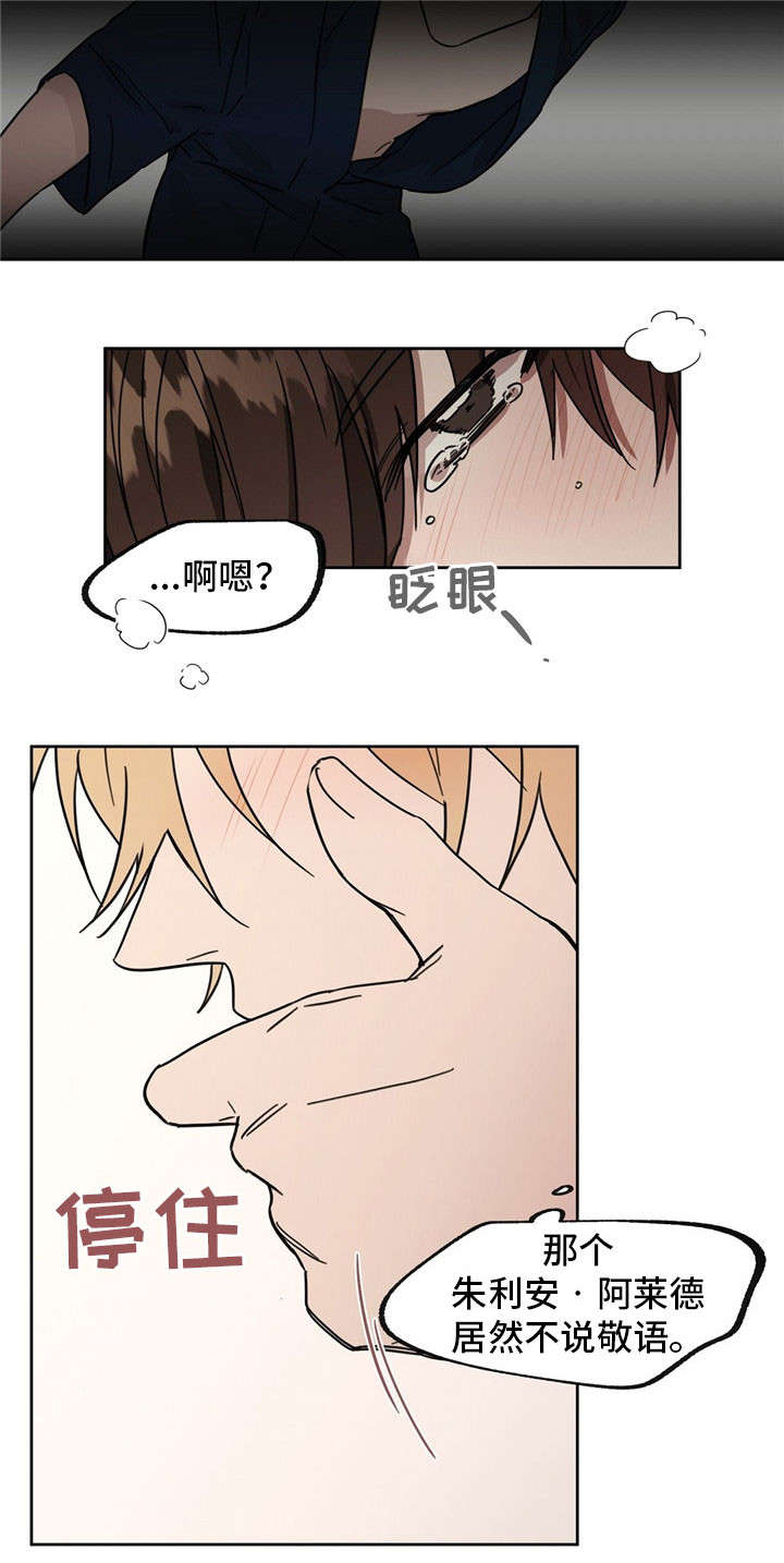 第39章：杀了你们10