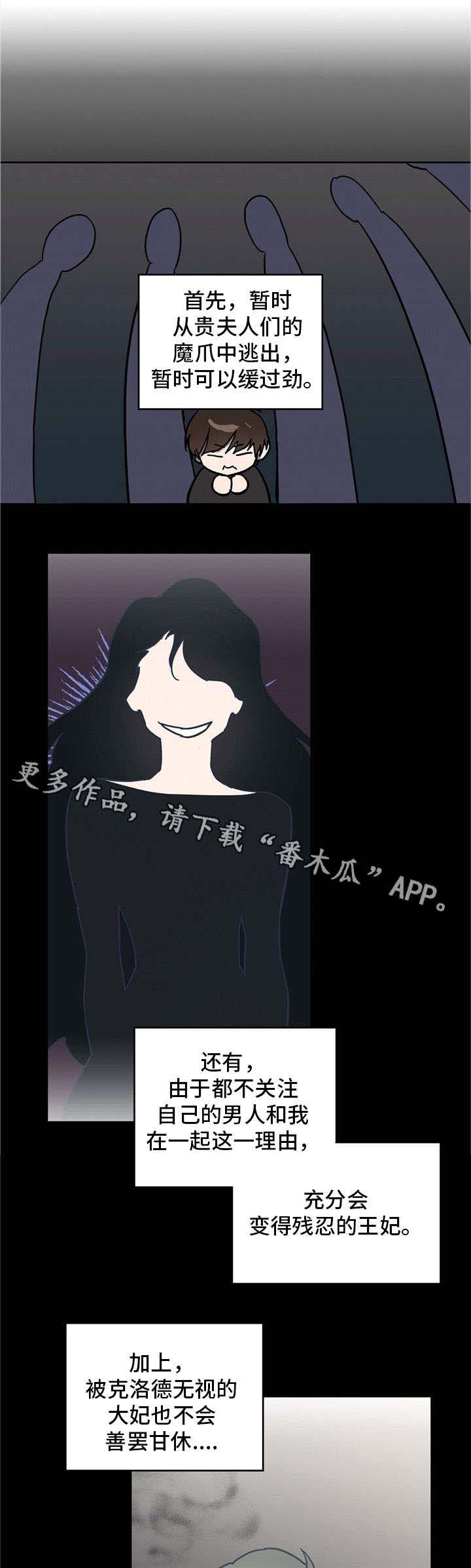 第35章：酒5