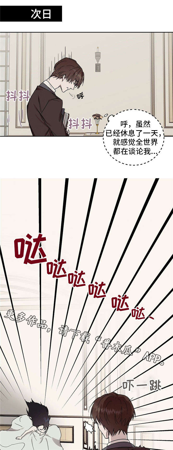 第42章：三倍的药8