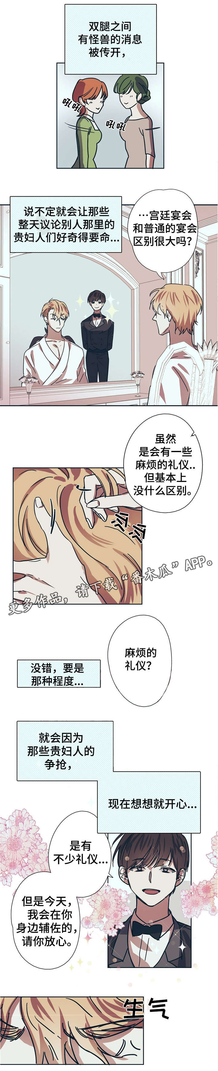 第5章：颜值5
